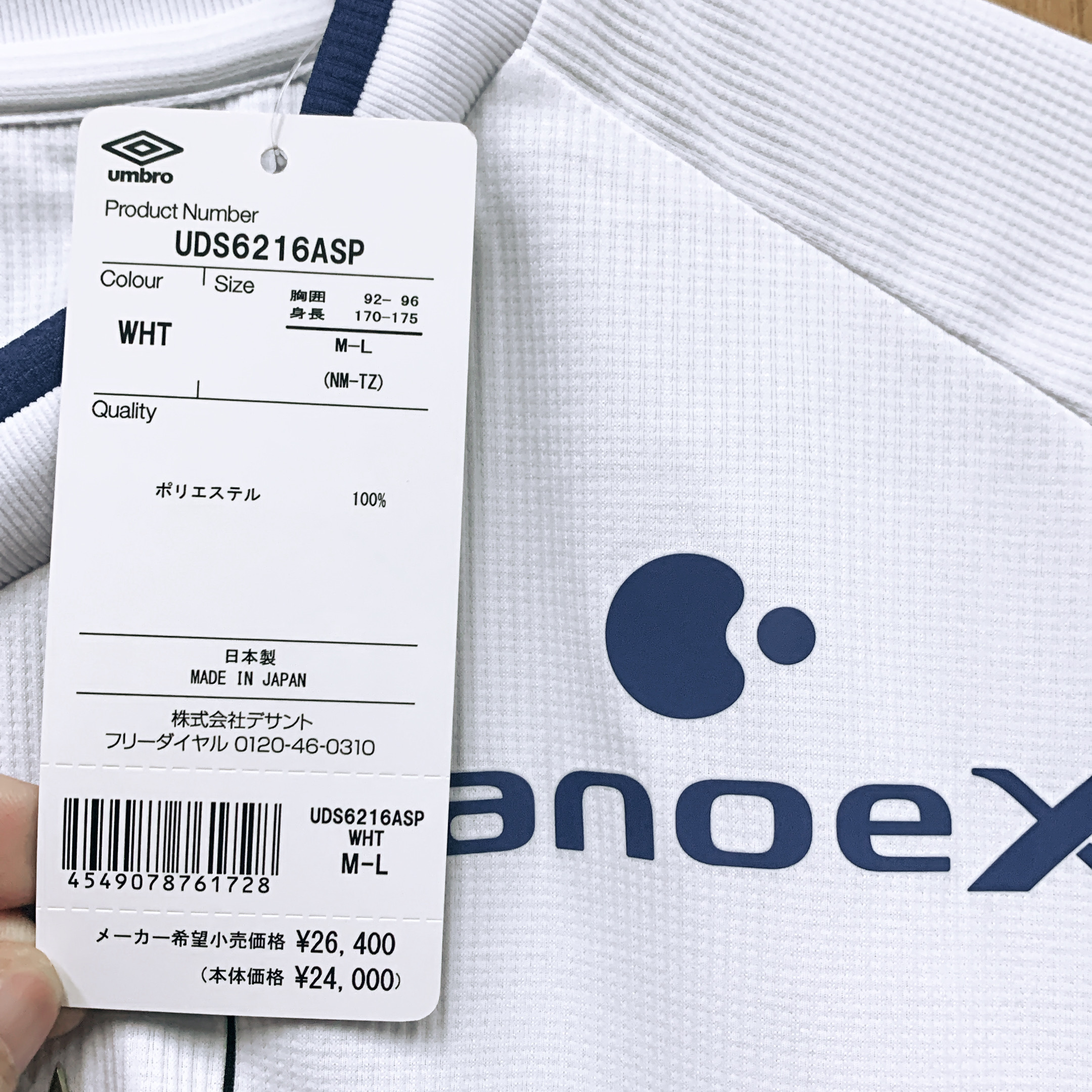 2022 Gamba Osaka Authentic Away Shirt