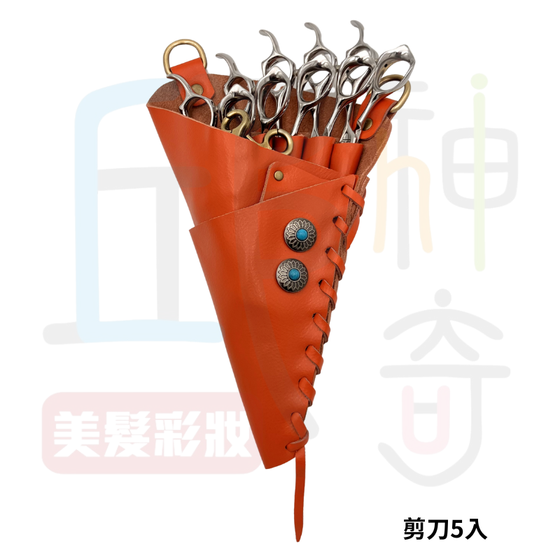 611帶五金皮質剪刀包