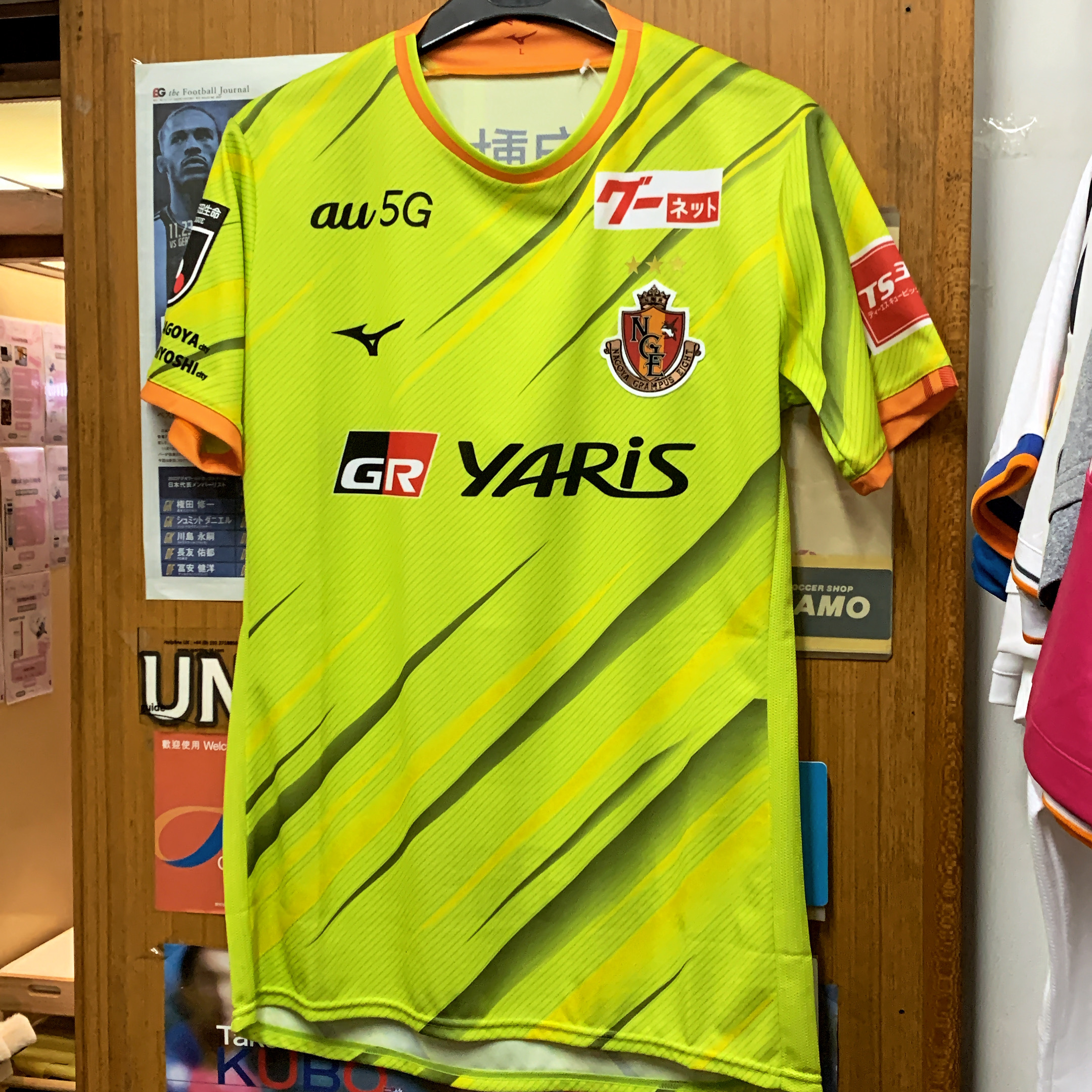 2021 Nagoya Grampus Authentic Goalkeeper Shirt