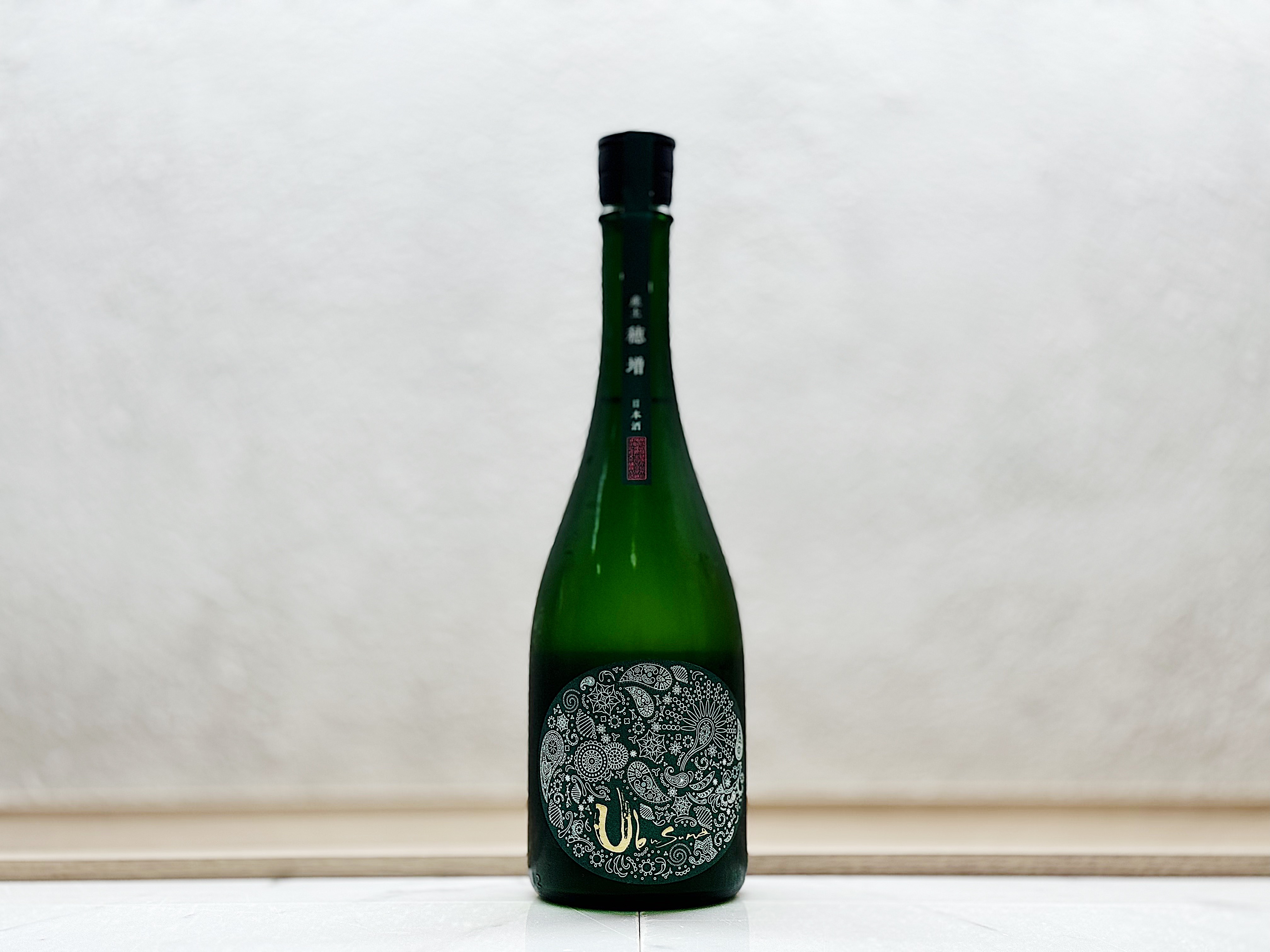 花之香 產土 穗増