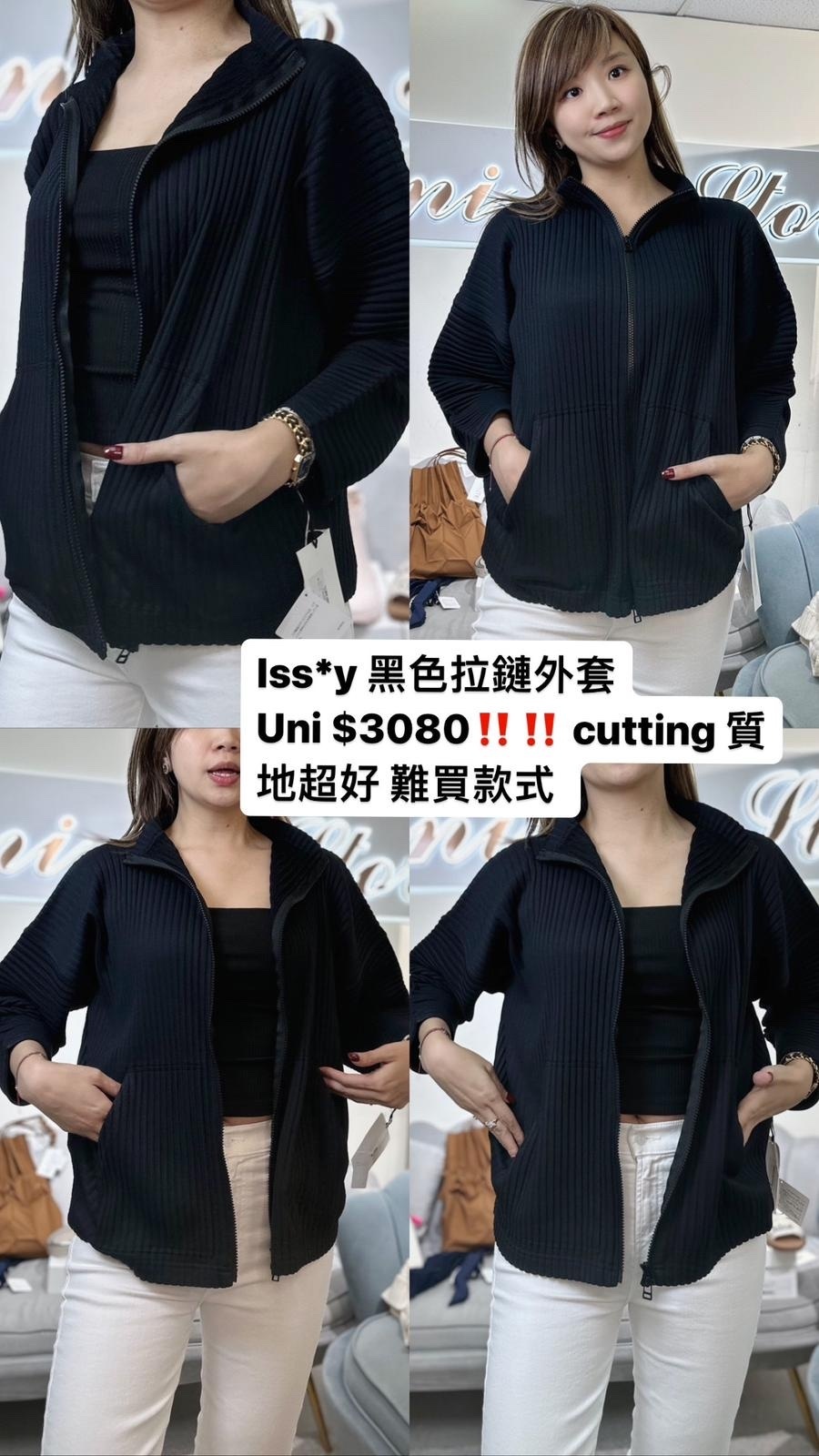 Issey 黑色拉鏈外套 -M