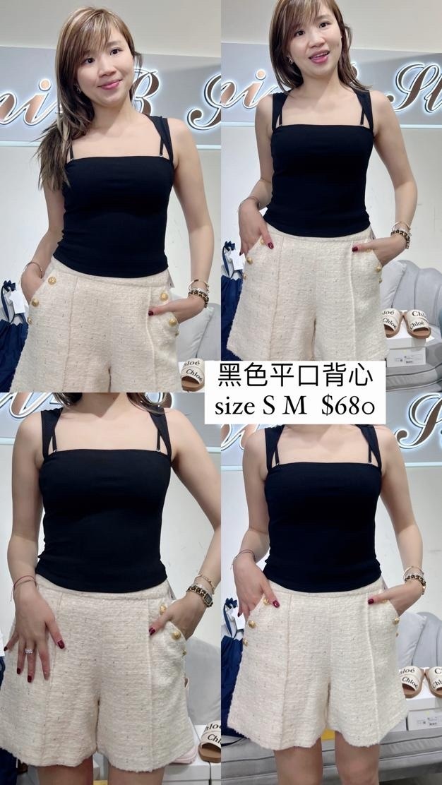 Superdown 黑色背心 -M