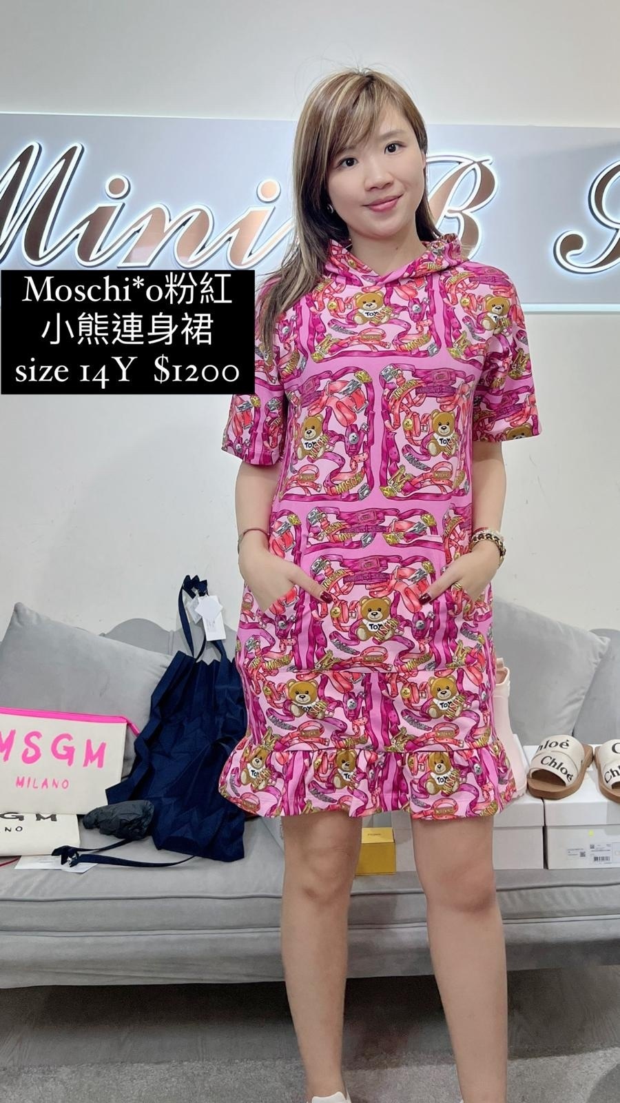 MOSCHINO 滿小熊連身裙 -M