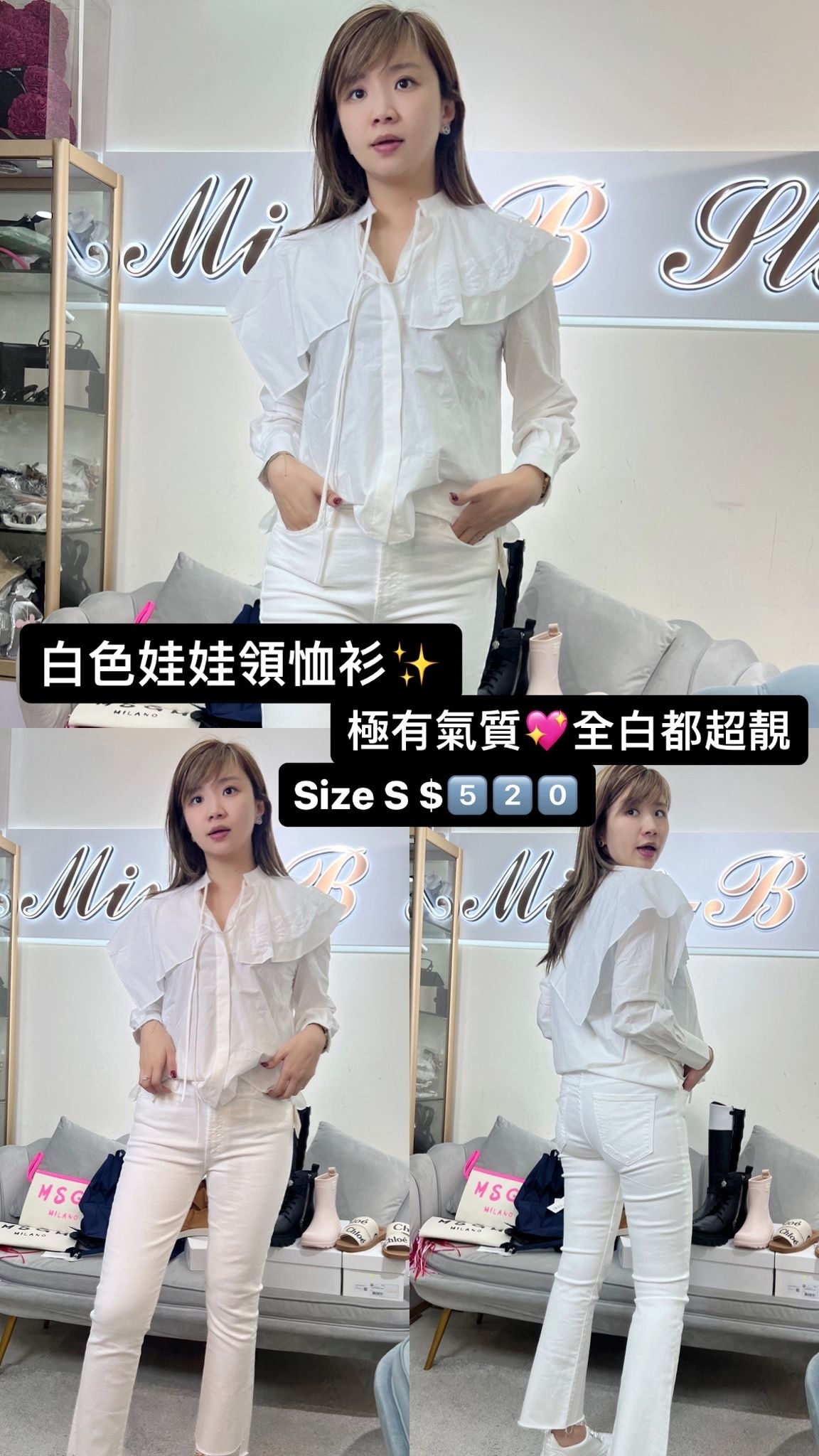 DALLA 白色娃娃領恤衫 -T