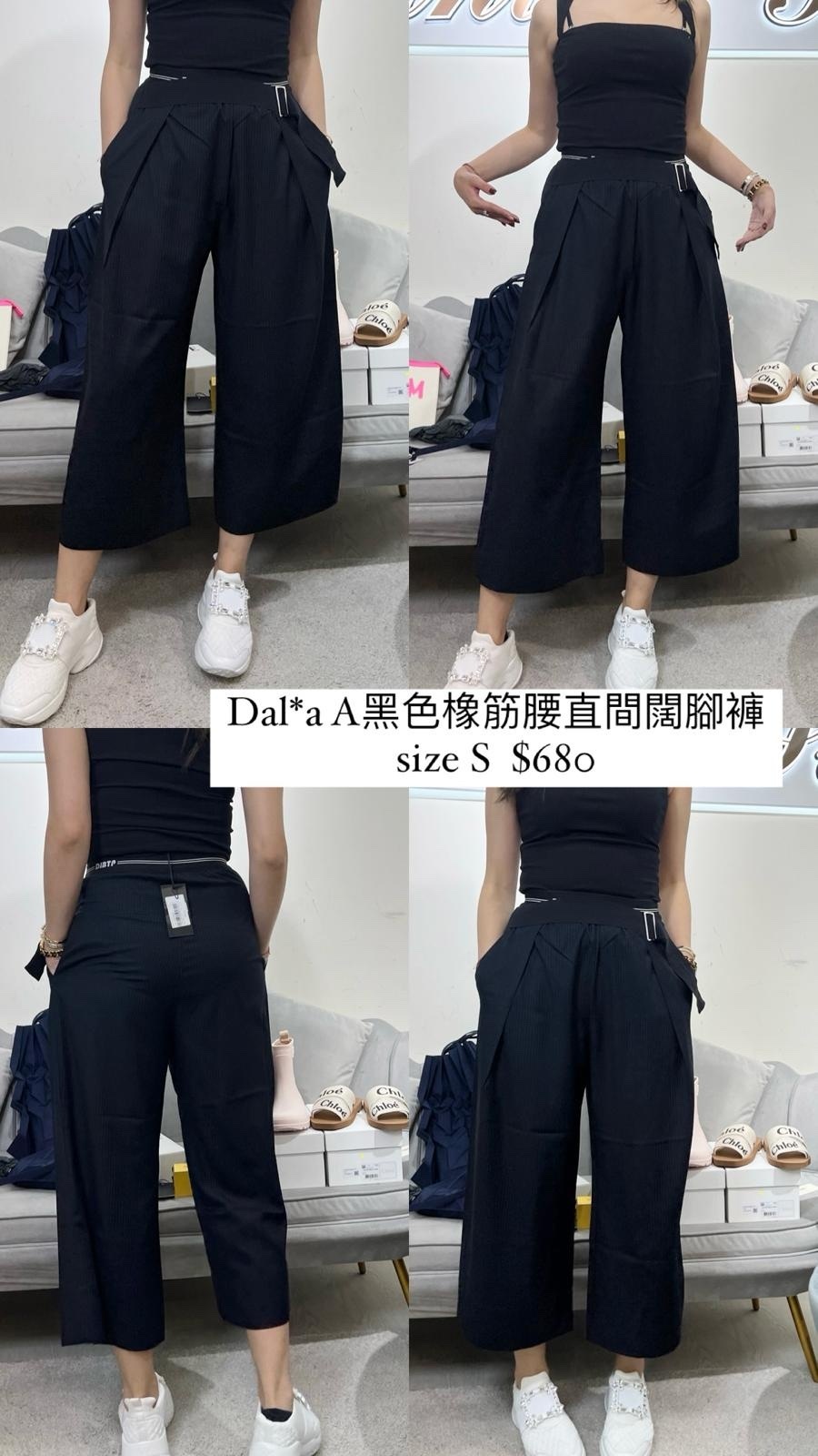 Dalla A 黑色橡筋腰藍直間闊腳褲 T-DALL22100620-T