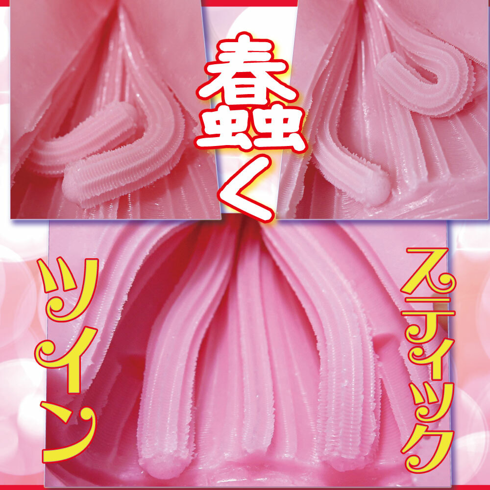 RIDE JAPAN,日本 RIDE JAPAN,RIDE JAPAN 自慰套,男用自慰套,男用飛機杯,飛機杯,二次元自慰套,二次元飛機杯,螺旋處女雙蛇戲龍男用自慰套,處女光環 雙四,ヴァージンループツインフォース