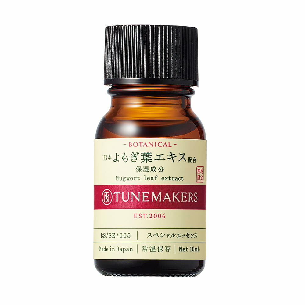 Tunemakers Organic Mugwort Leaf Extract 有機艾草 10mL