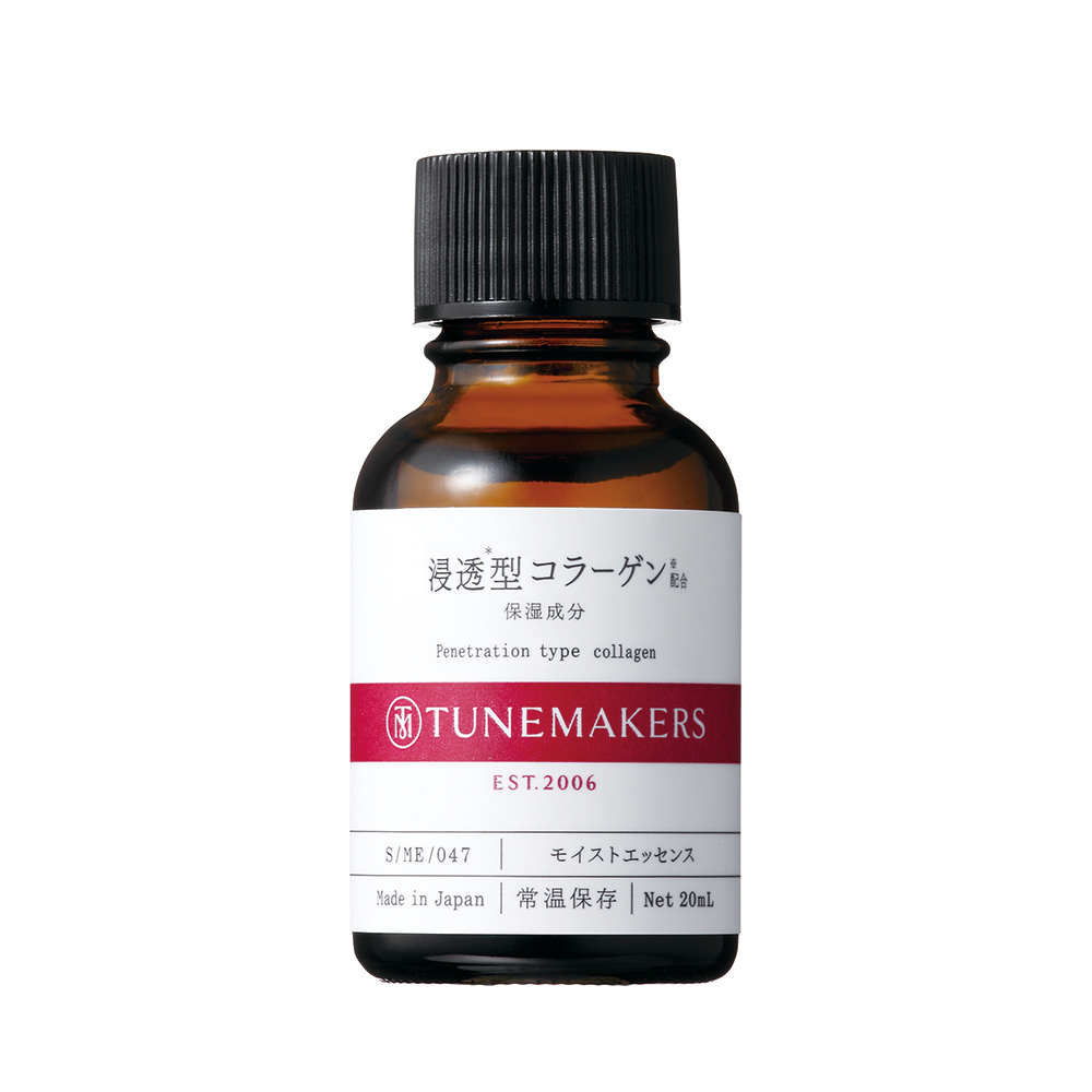 Tunemakers 浸透型膠原蛋白原液 20mL