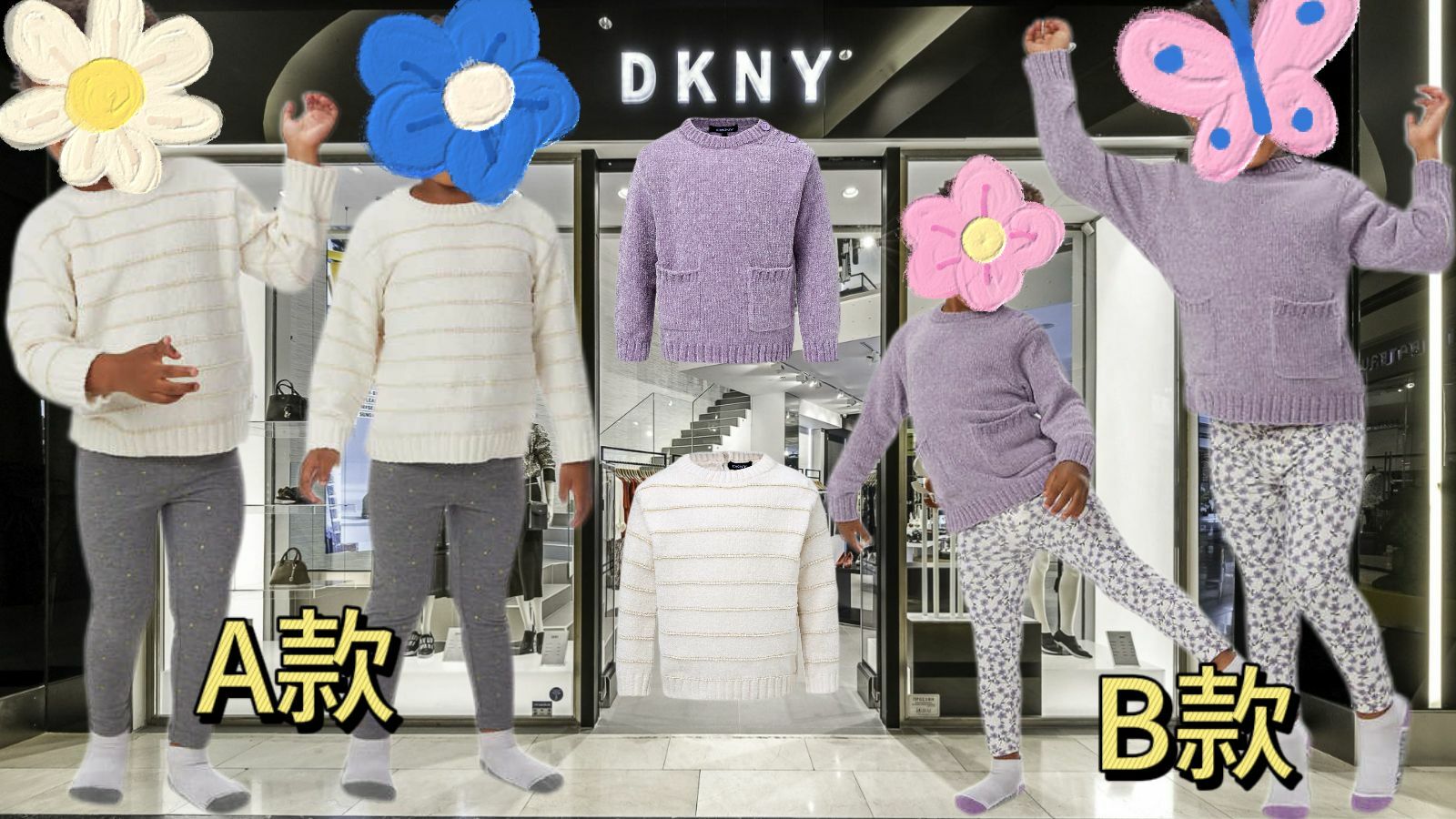 【預購】DKNY Chenille F020602 小童套裝（1套2件）