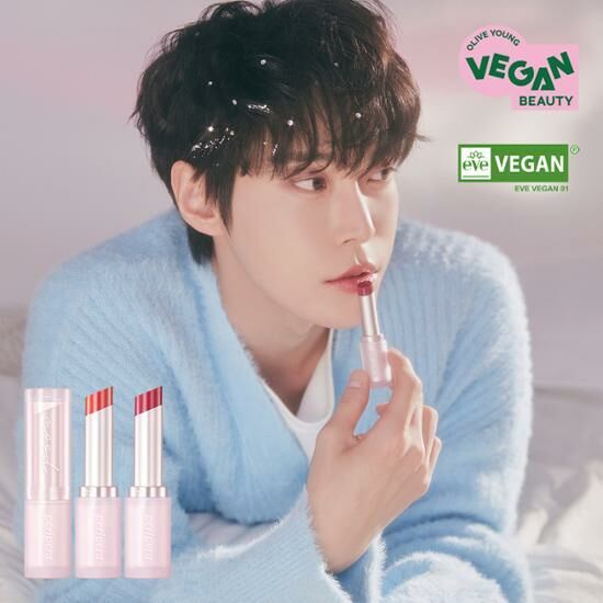 Peripera Ink Mood Glowy Balm