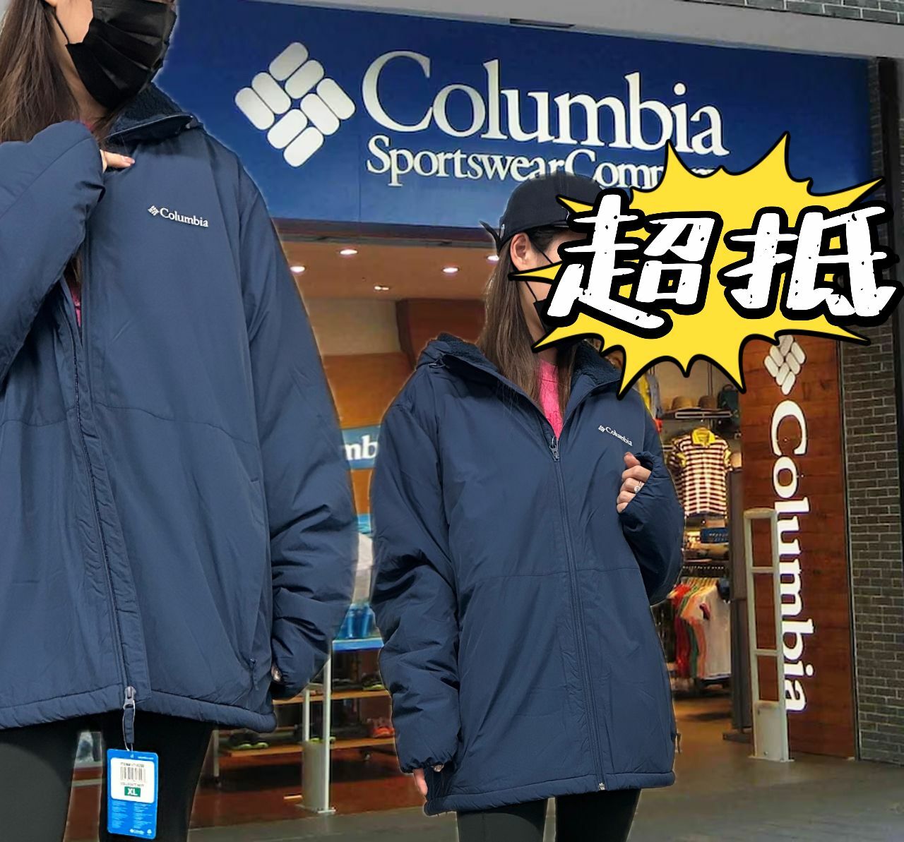 【現貨】COLUMBIA L0222111 男裝外套XL碼