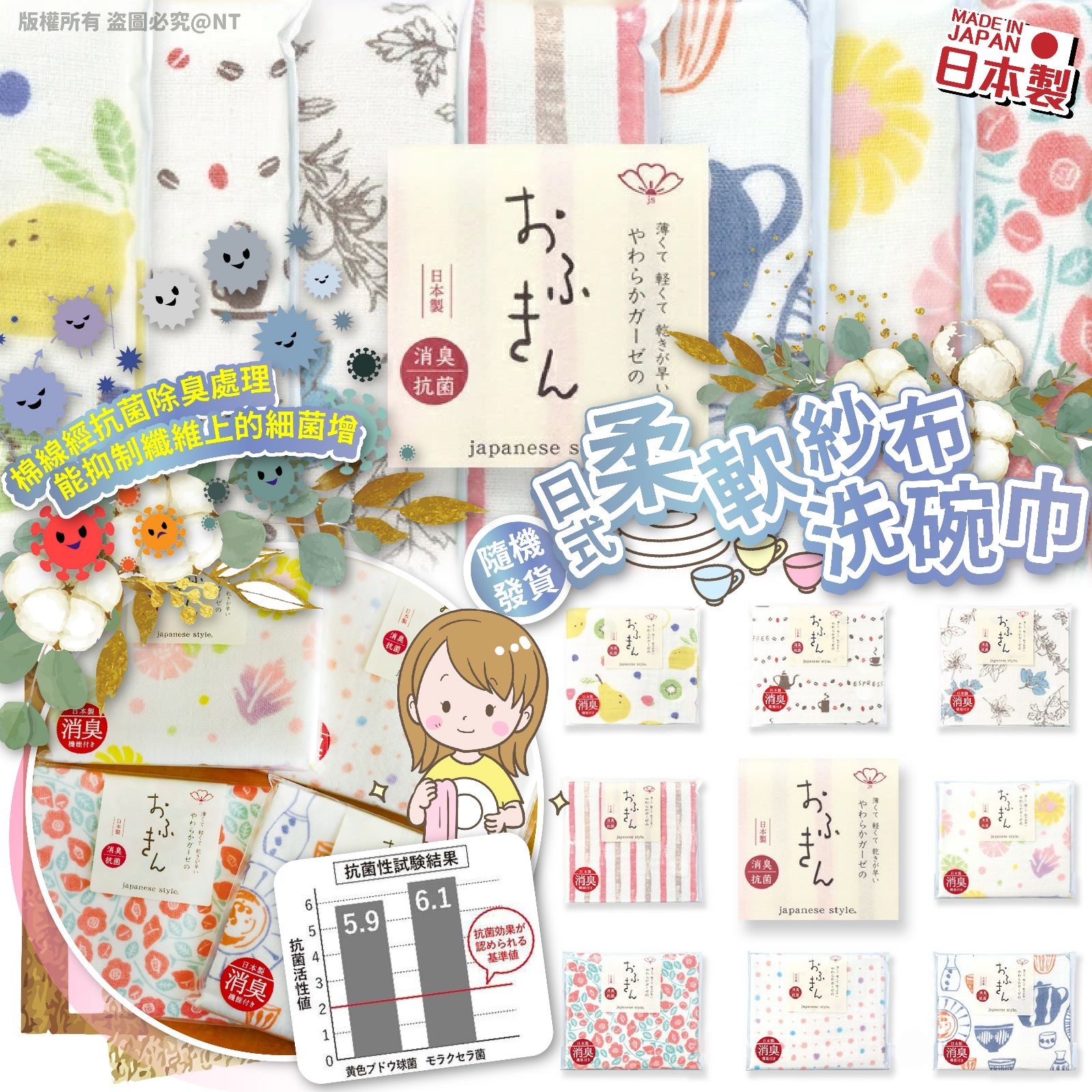 日式柔軟紗布洗碗巾 一套3條