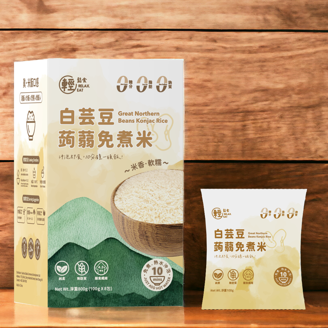 輕鬆食 - [低GI 盒裝] 烘乾蒟蒻米 (加入白芸豆) - 1盒 8包入 白芸豆提取物 - 有助減少澱粉的吸收 #魔芋米飯