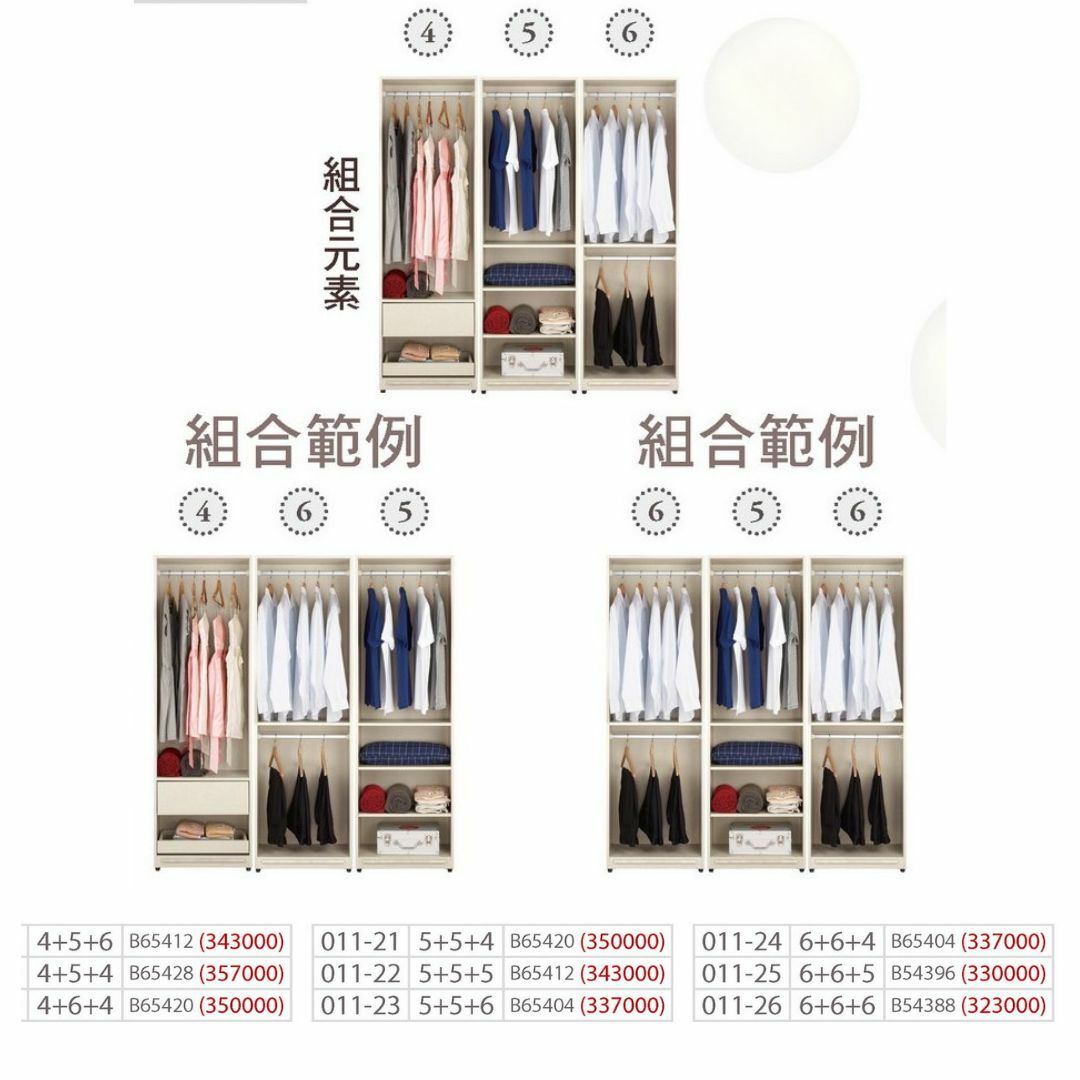 艾維斯︱6尺鋁框拉門衣櫥