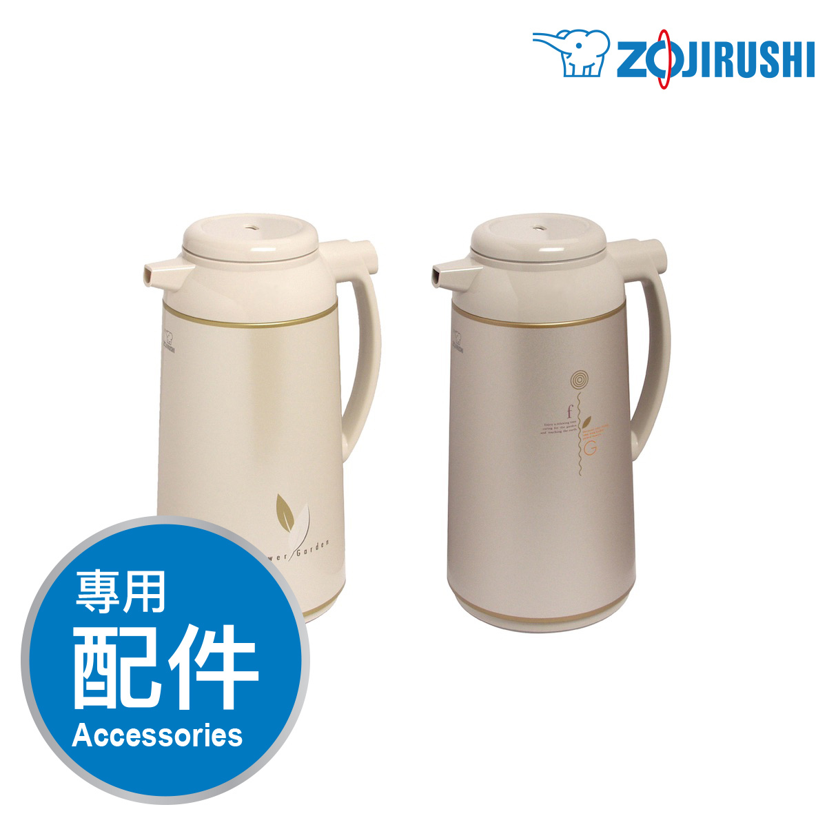 象印 玻璃內膽手提式保溫瓶 (AFFB) -專用配件