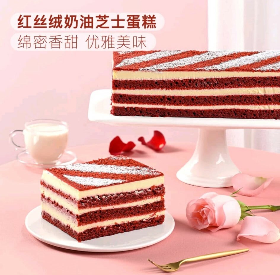 紅絲絨奶油芝士蛋糕