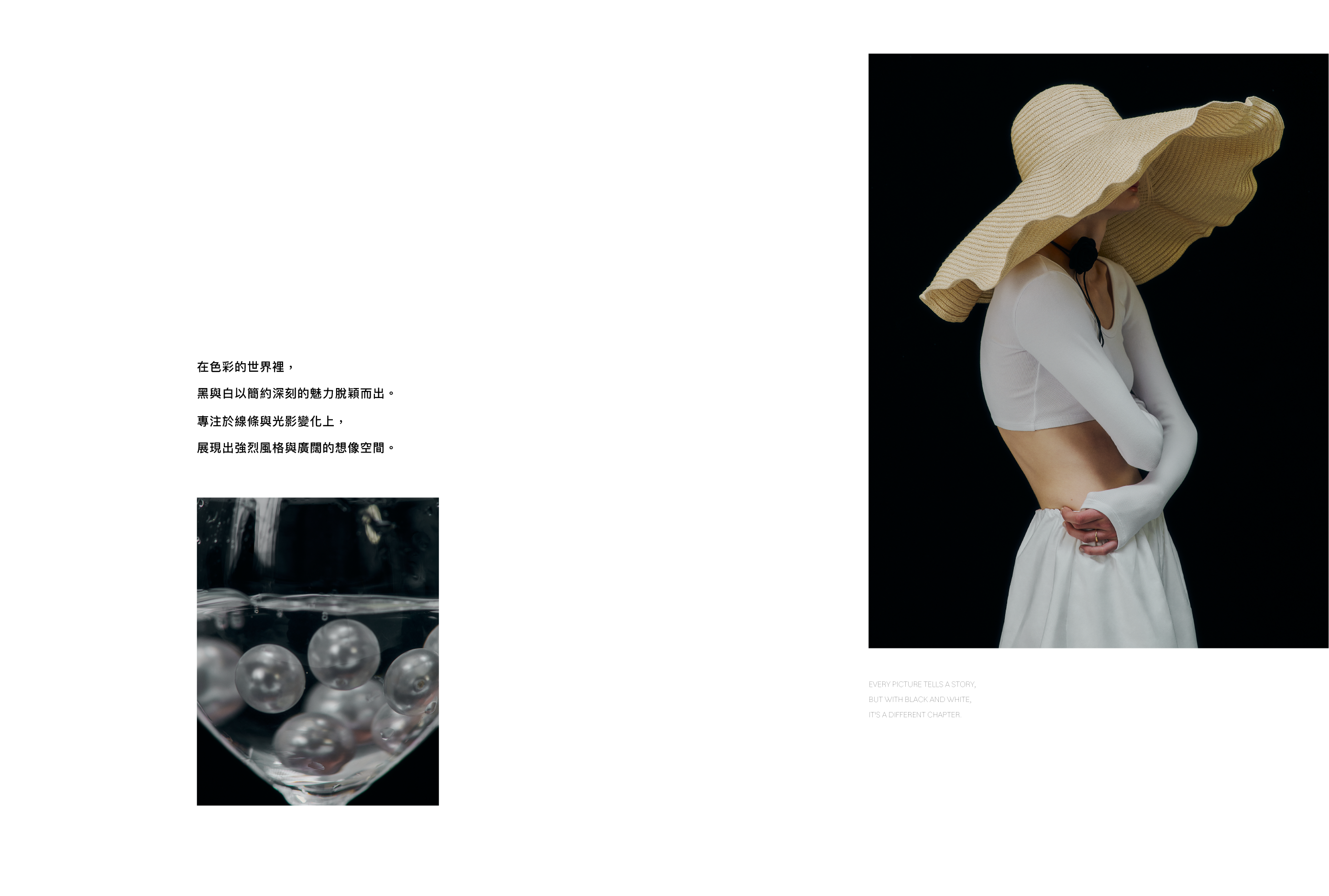 ROBINMAY 黑白經典系列