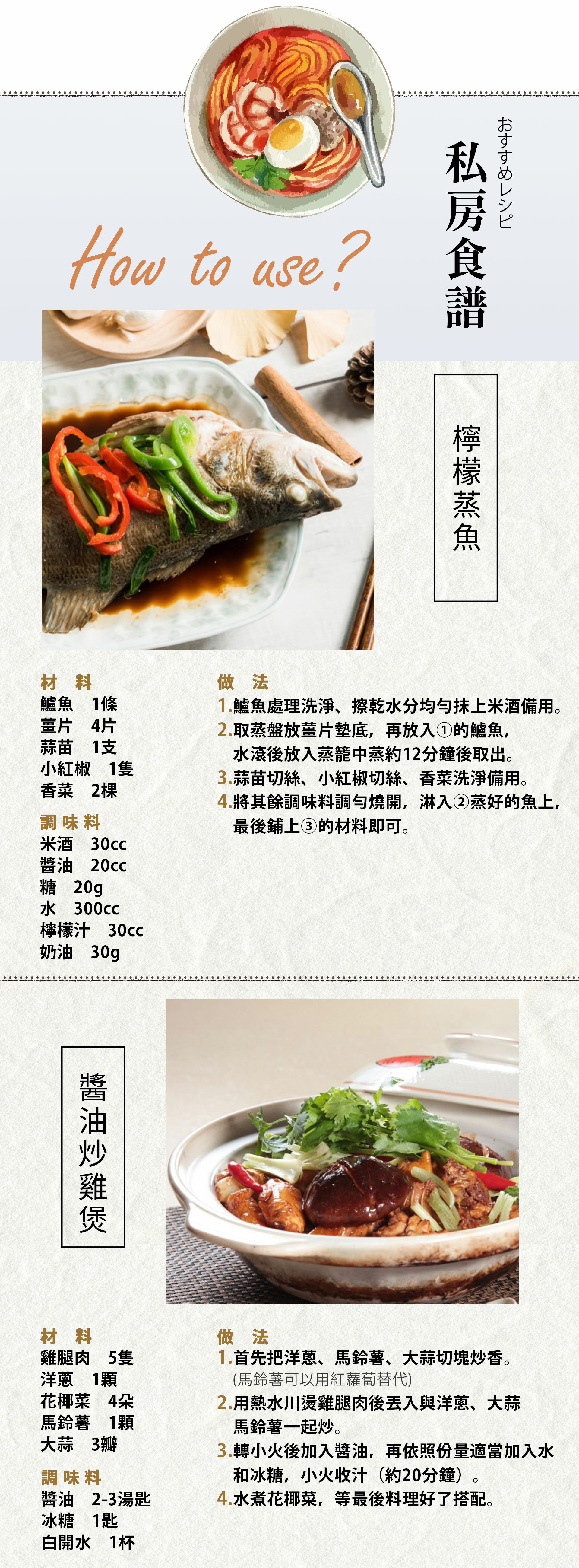 鹽含量降低至8.9%