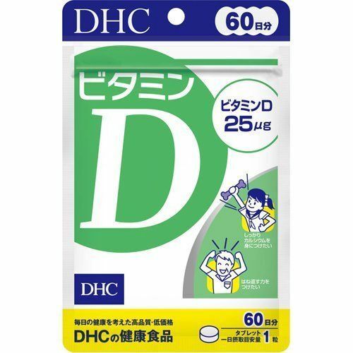 DHC｜天然維生素D 60日