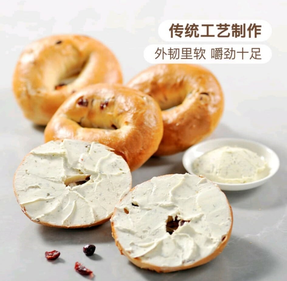 低脂蔓越莓貝果bagel 7個