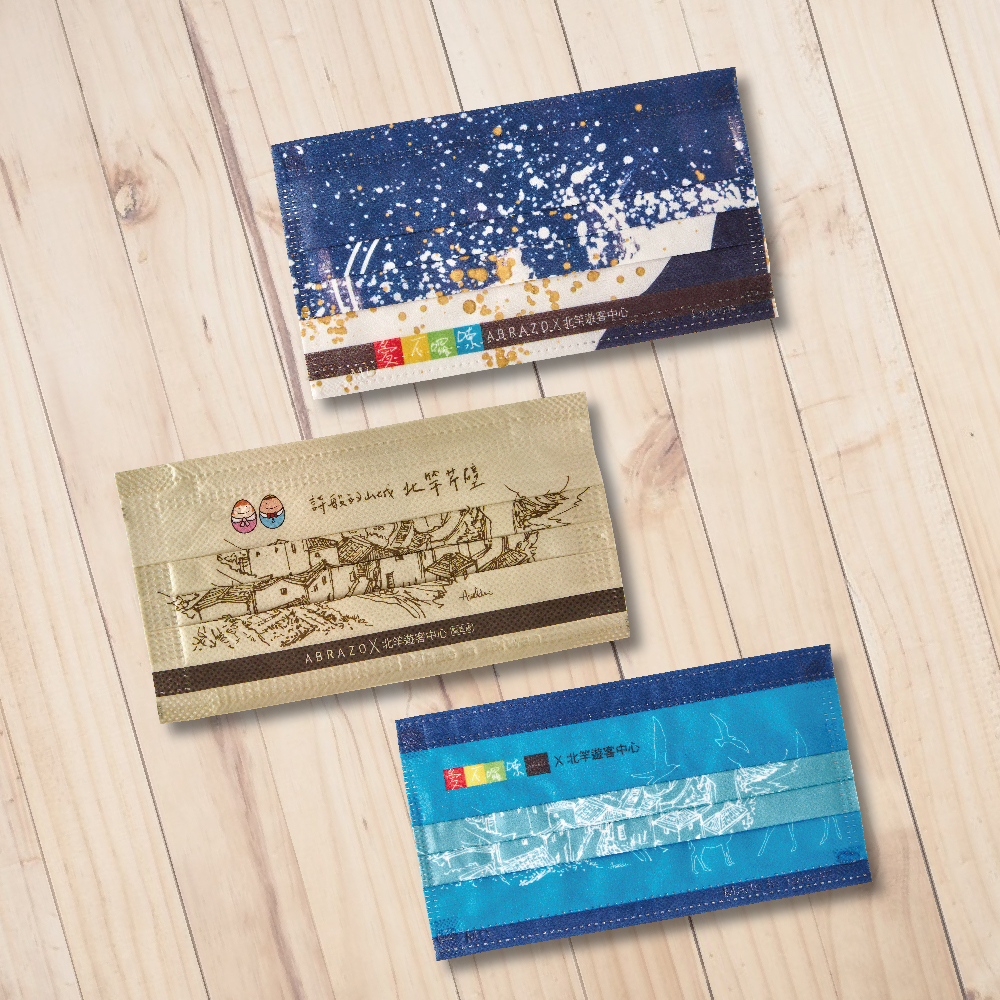 愛不囉嗦｜馬祖特色口罩 任選3件優惠