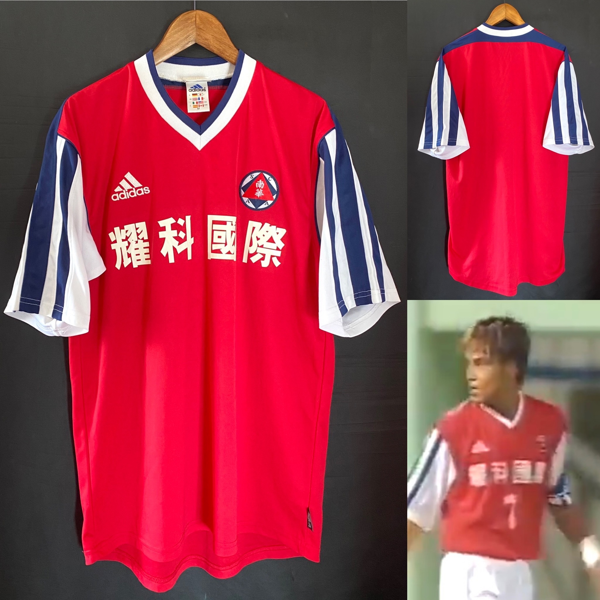 South China Football Team 2000-2001 Adidas Home Shirt