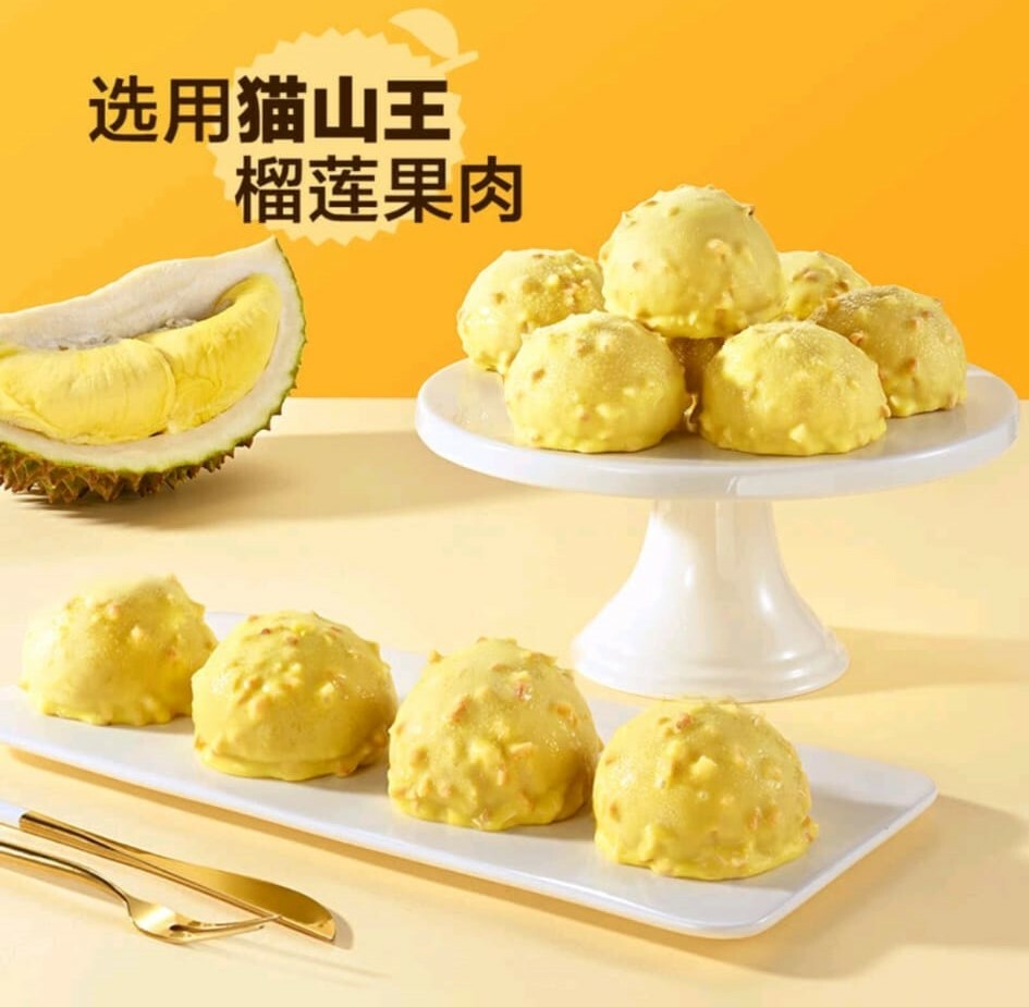 貓山王榴蓮泡芙16個
