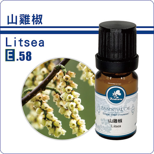 越南野生山雞椒純精油10ml