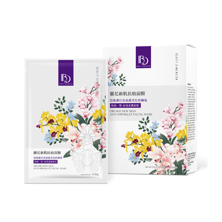 蘭花新肌抗痕面膜10片｜多入優惠