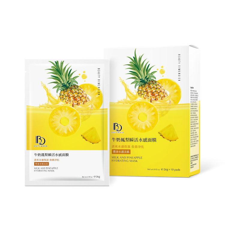 牛奶鳳梨瞬活水感面膜10片｜多入優惠