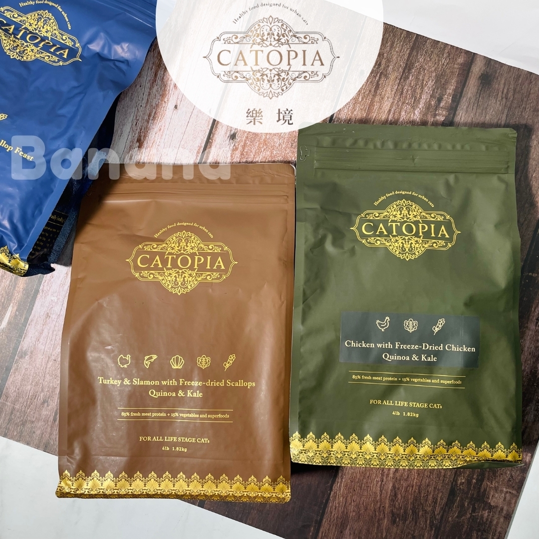 樂境Catopia｜凍乾全齡貓鮮糧 300g/1.82kg