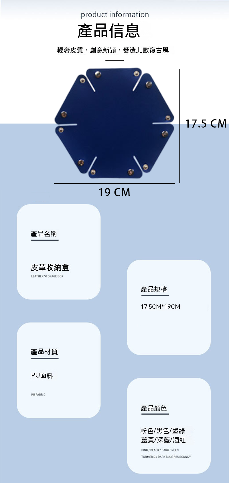 訂製PU皮革圓盤收納盒 升級送壓印LOGO BS3560