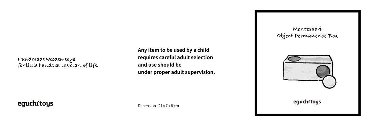 蒙特梭利 感官統合 開放式玩具 幼兒園教具