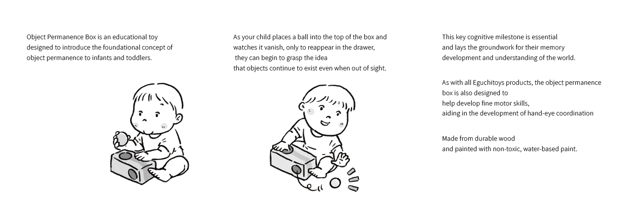 蒙特梭利 感官統合 開放式玩具 幼兒園教具