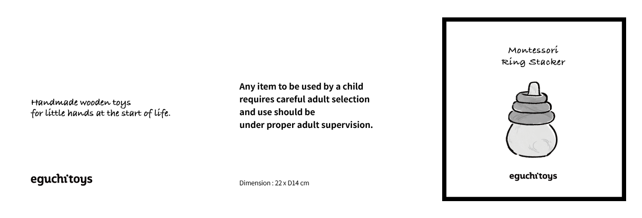 蒙特梭利 感官統合 開放式玩具 幼兒園教具