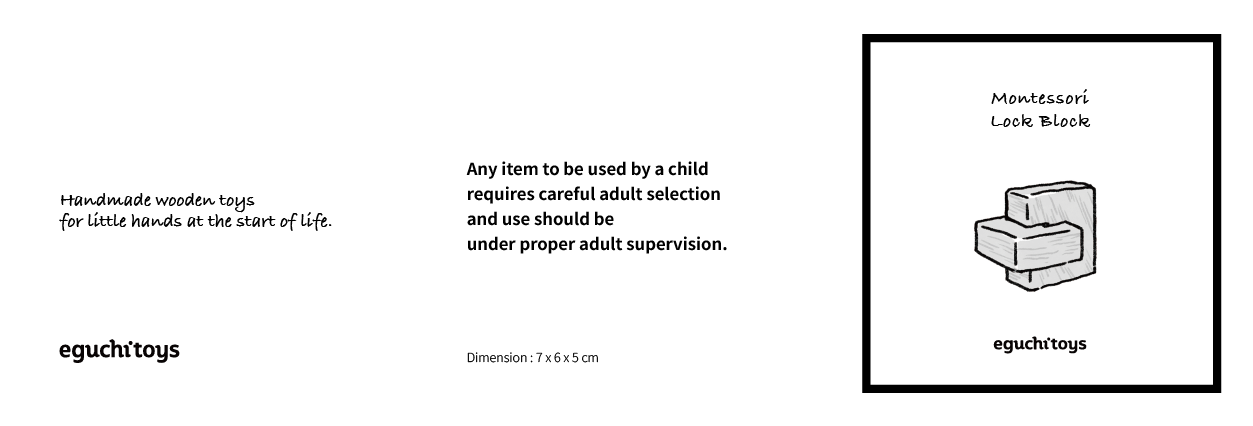 蒙特梭利 感官統合 開放式玩具 幼兒園教具