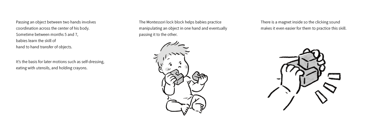 蒙特梭利 感官統合 開放式玩具 幼兒園教具