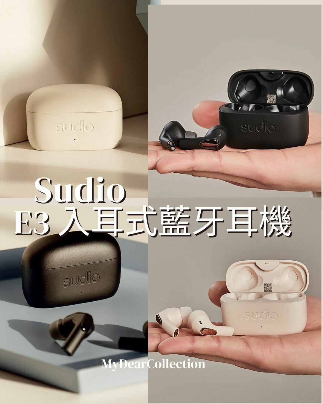 現 貨 | Sudio E3 入耳式藍牙耳機