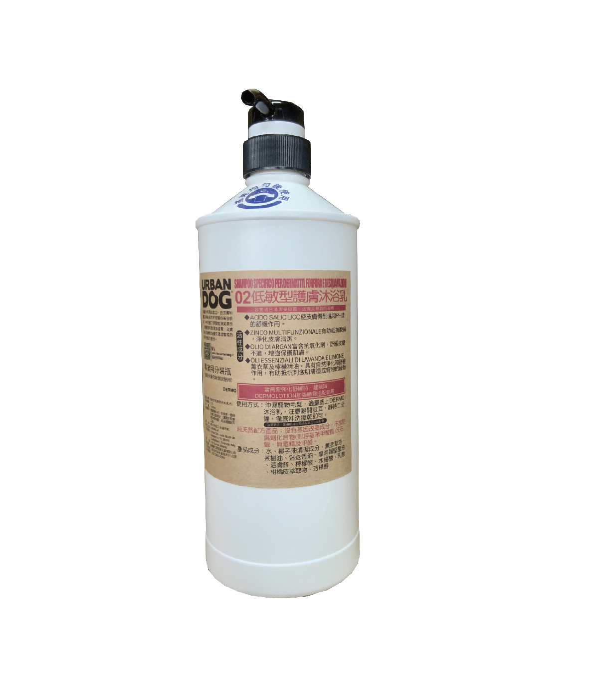 【義大利 Urban Dog】總代理-02抗屑除皮炎 低敏型護膚 特效沐浴乳 200ml/1L(專業分裝瓶)/ 5L