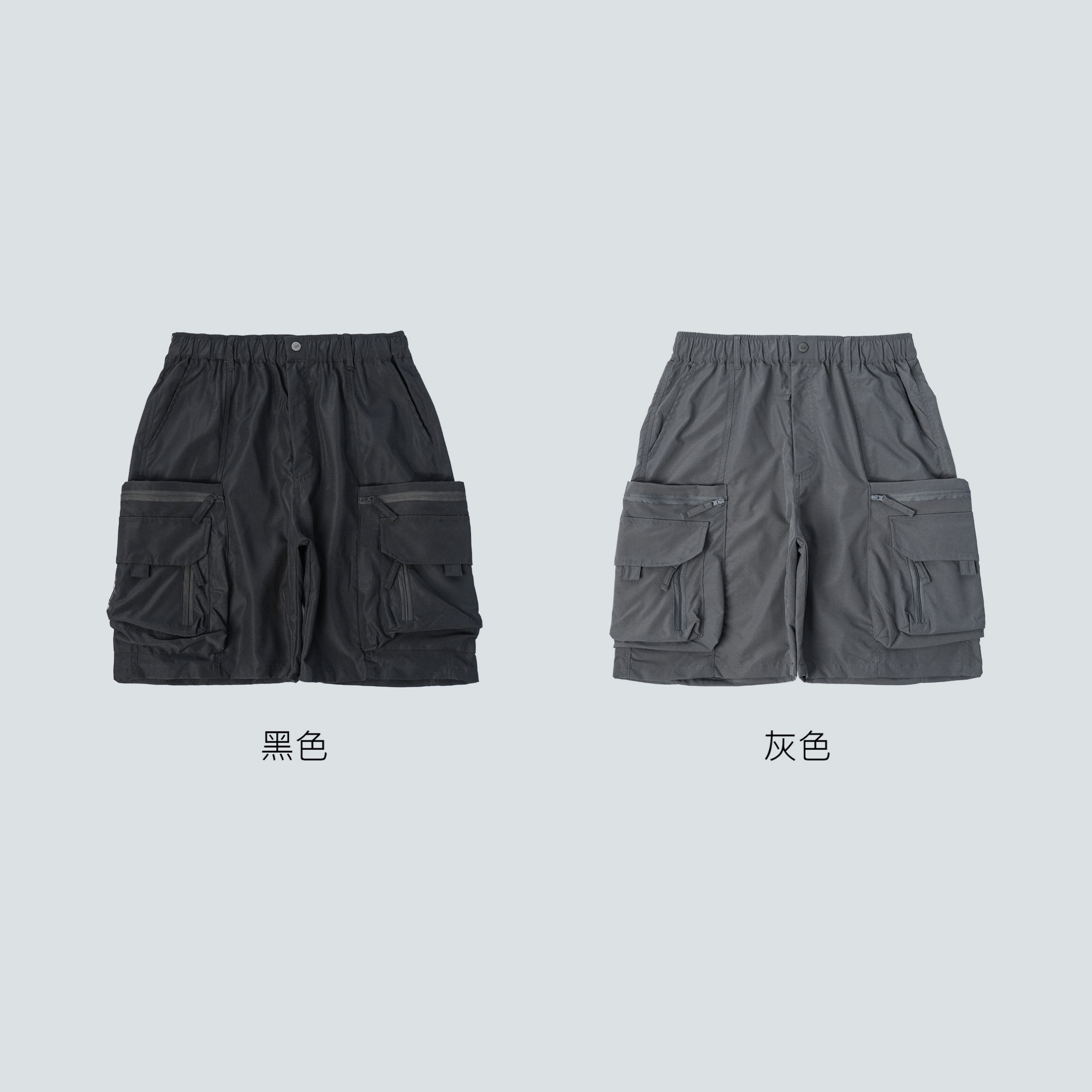 SBG 拉鍊多口袋速乾工裝短褲 042