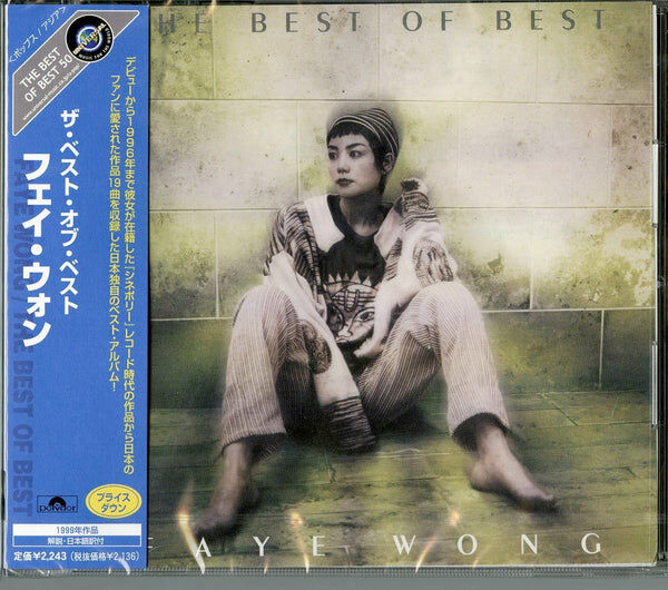 王菲Faye Wong - The Best Of Best (JP Ver)