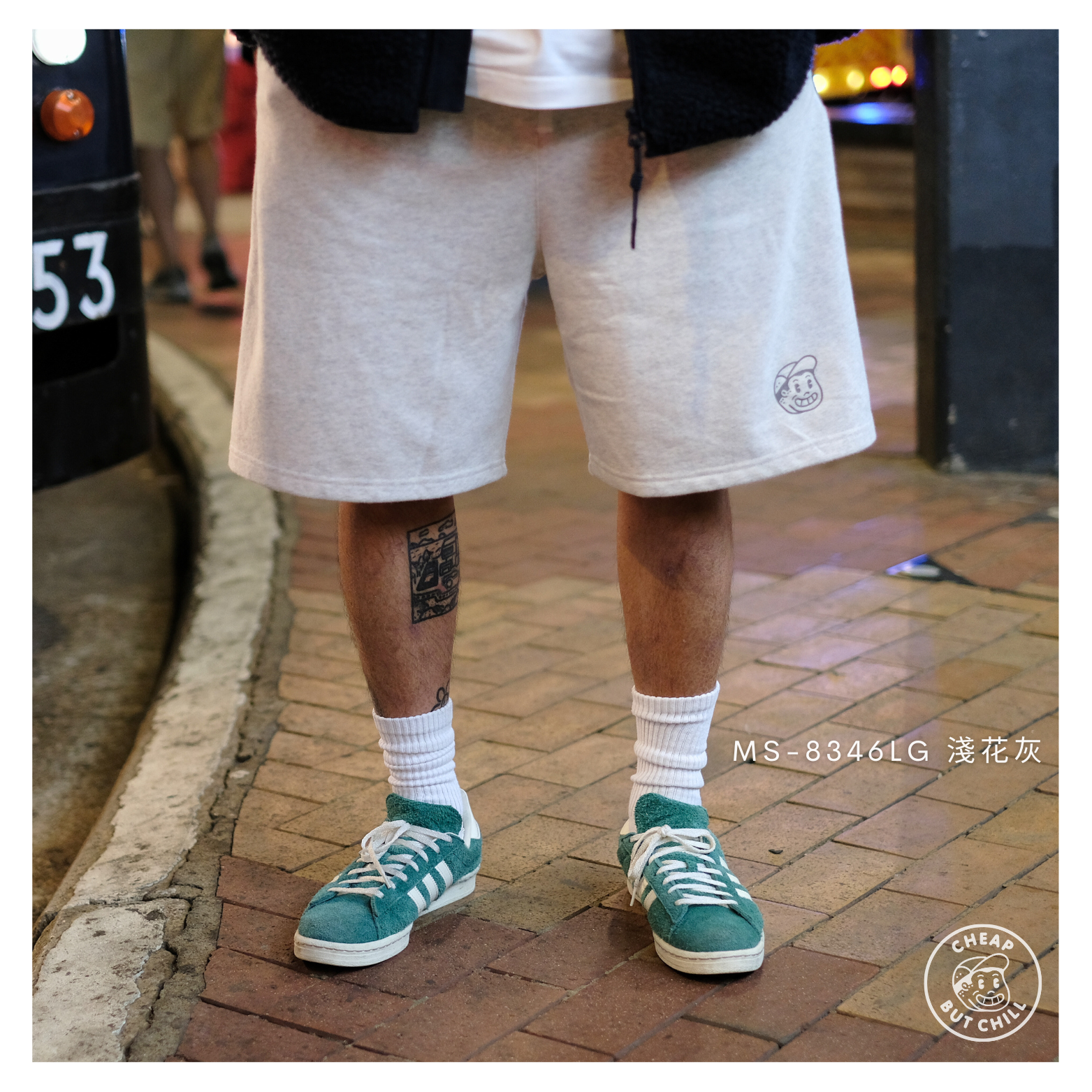 CheapbutChill Logo 棉短褲