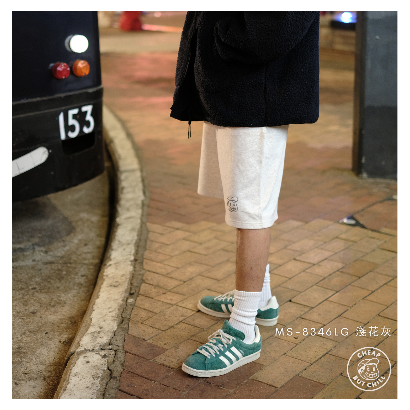 CheapbutChill Logo 棉短褲