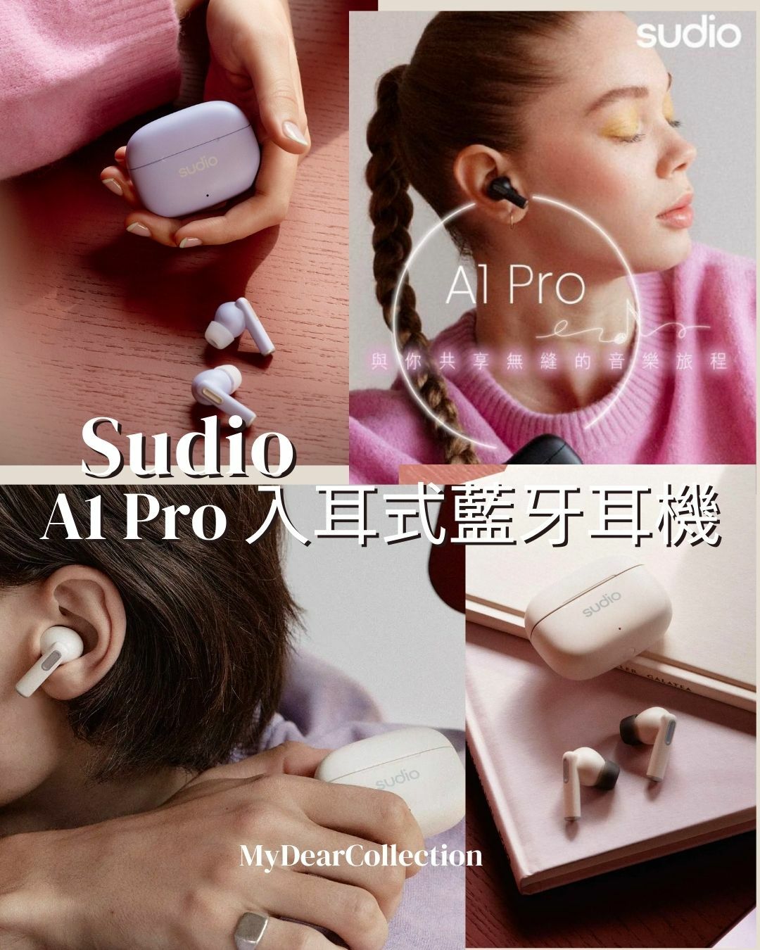 現 貨 | Sudio A1 Pro 入耳式藍牙耳機