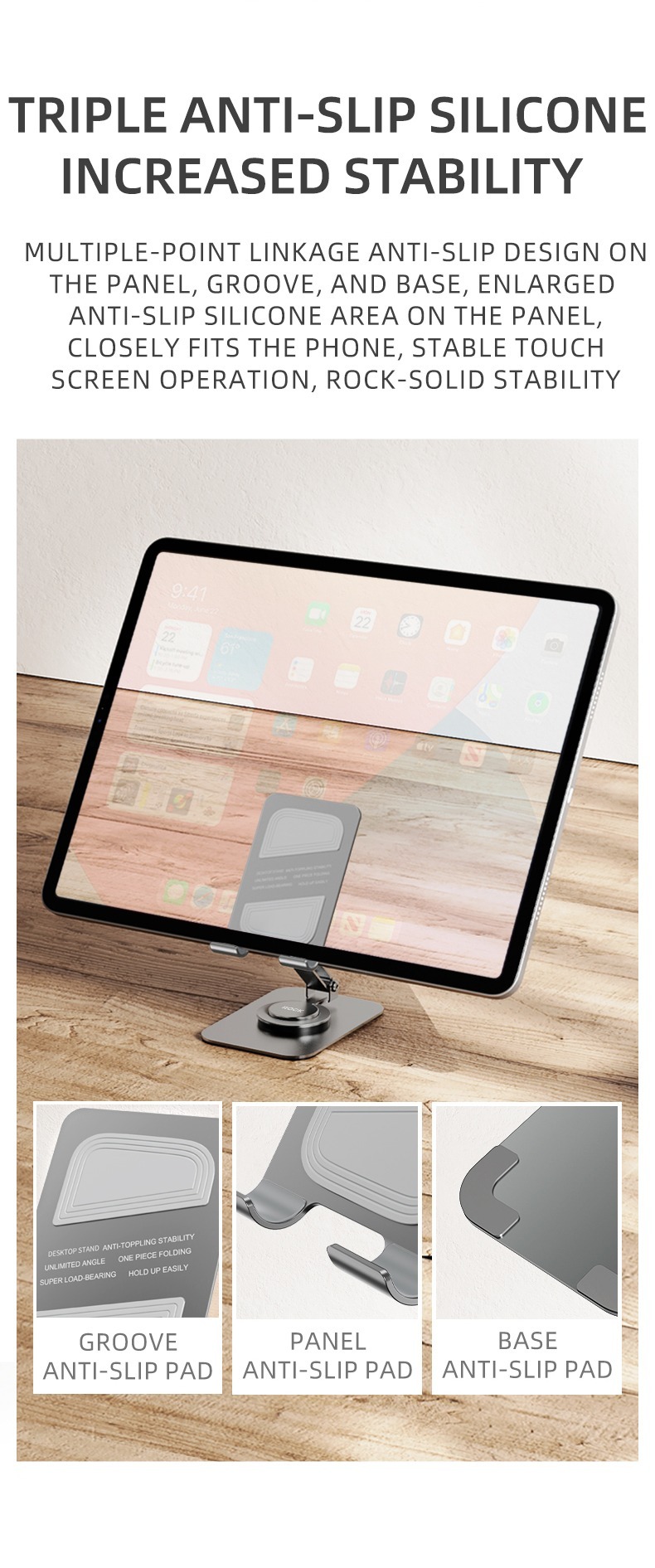 Rock 可旋轉折疊支架 l 手機 l 平板電腦