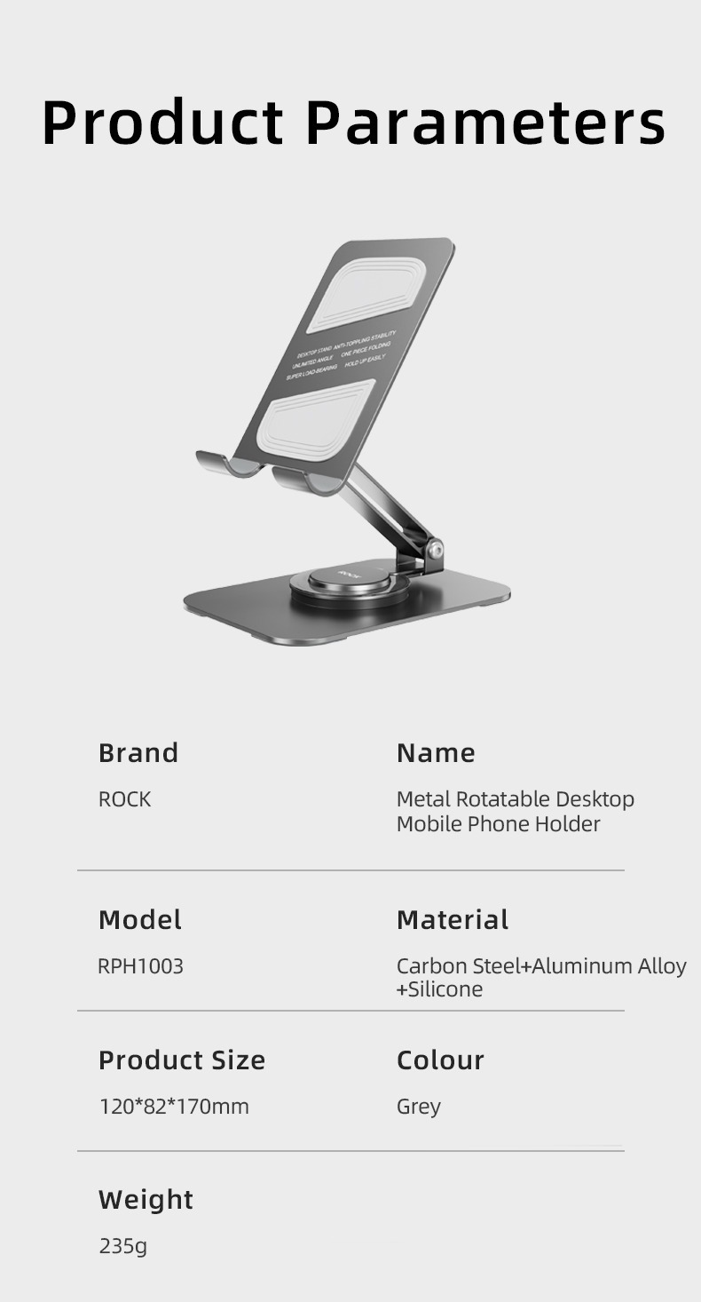 Rock 可旋轉折疊支架 l 手機 l 平板電腦