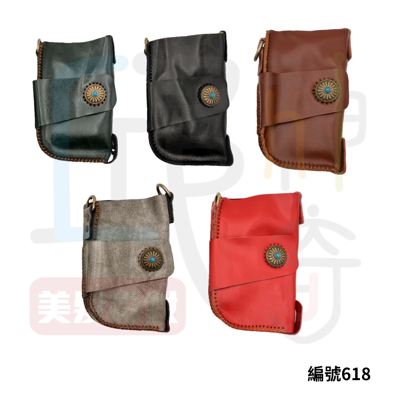 618皮質剪刀包