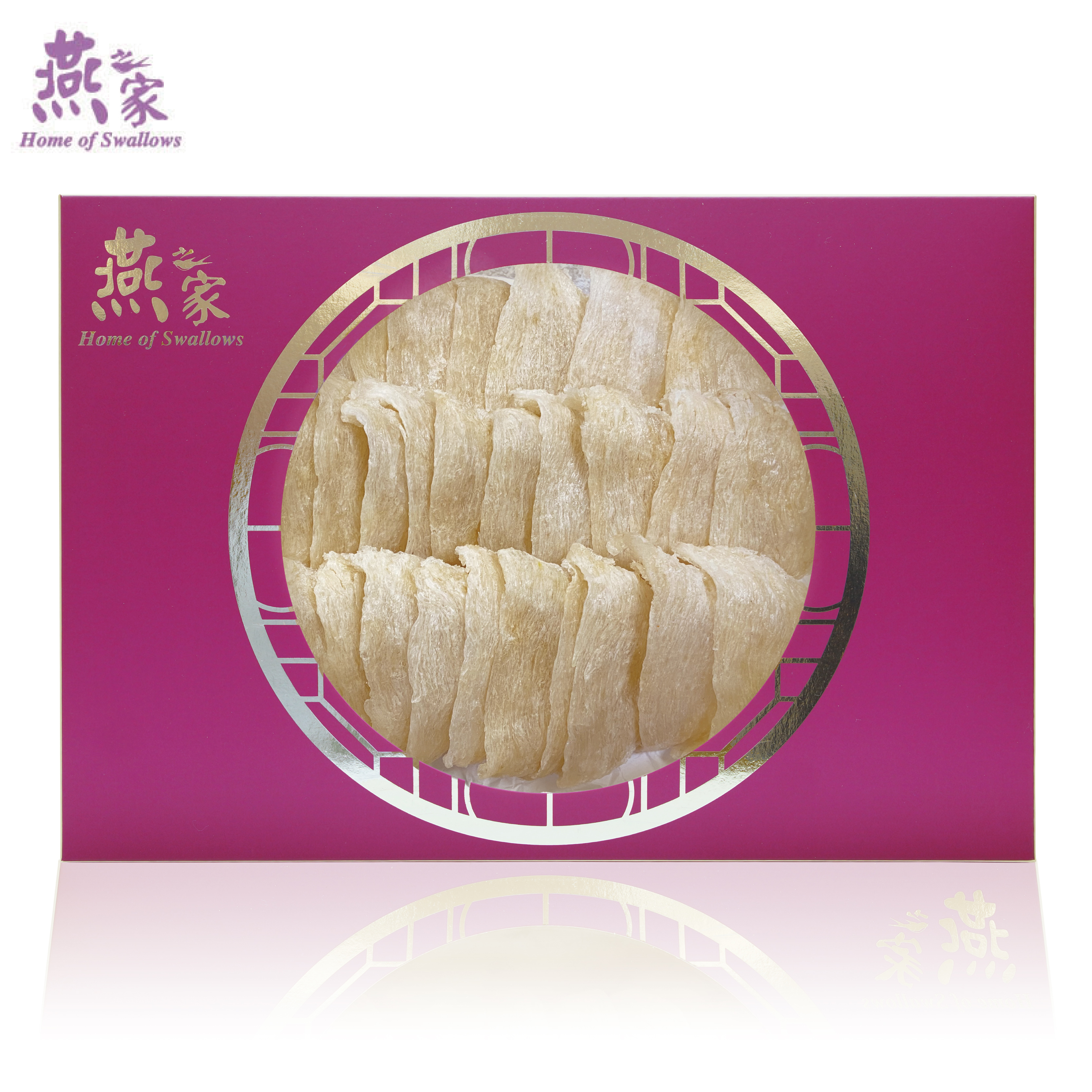 燕之家精選官燕盞4A禮盒250g