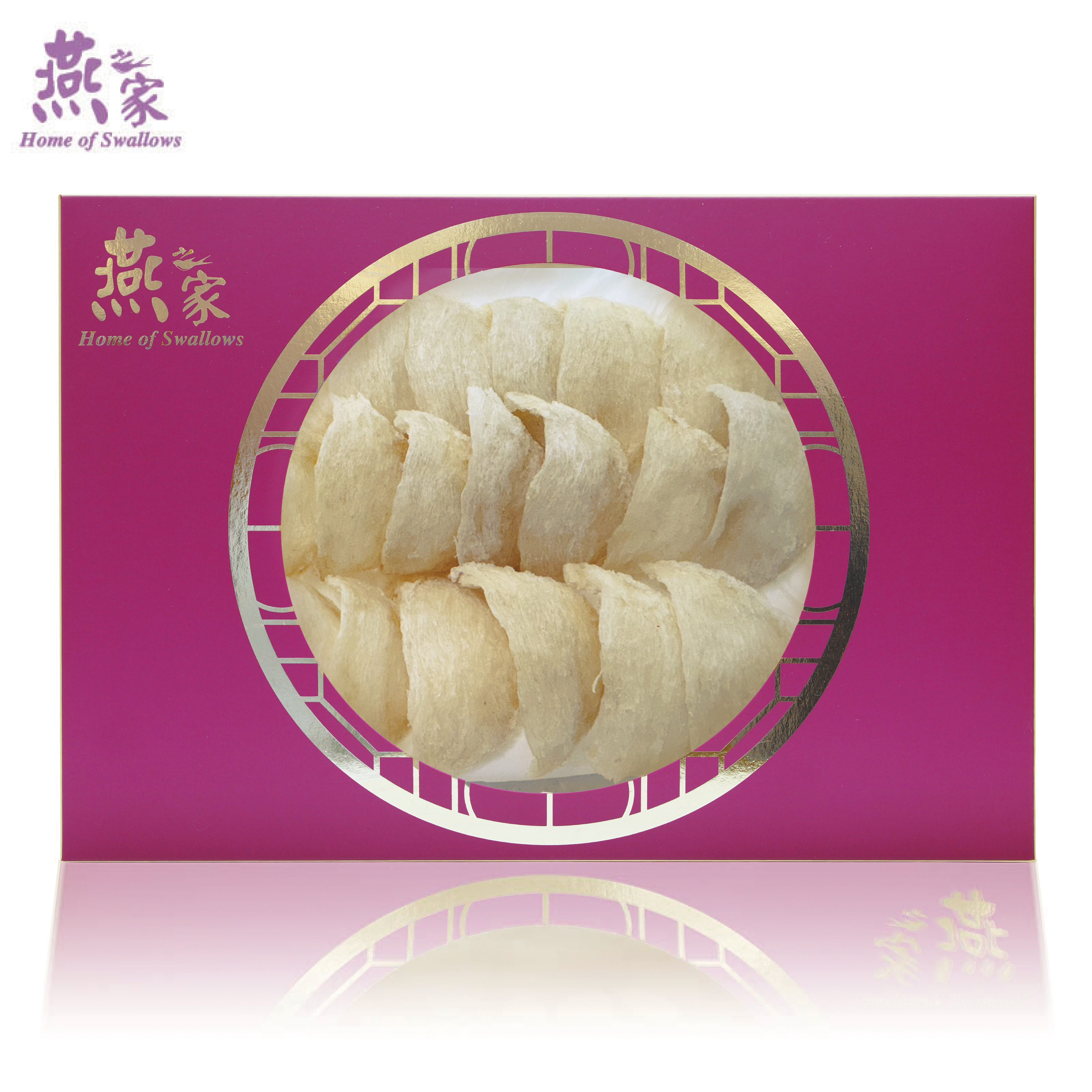 燕之家精選官燕盞4A禮盒150g