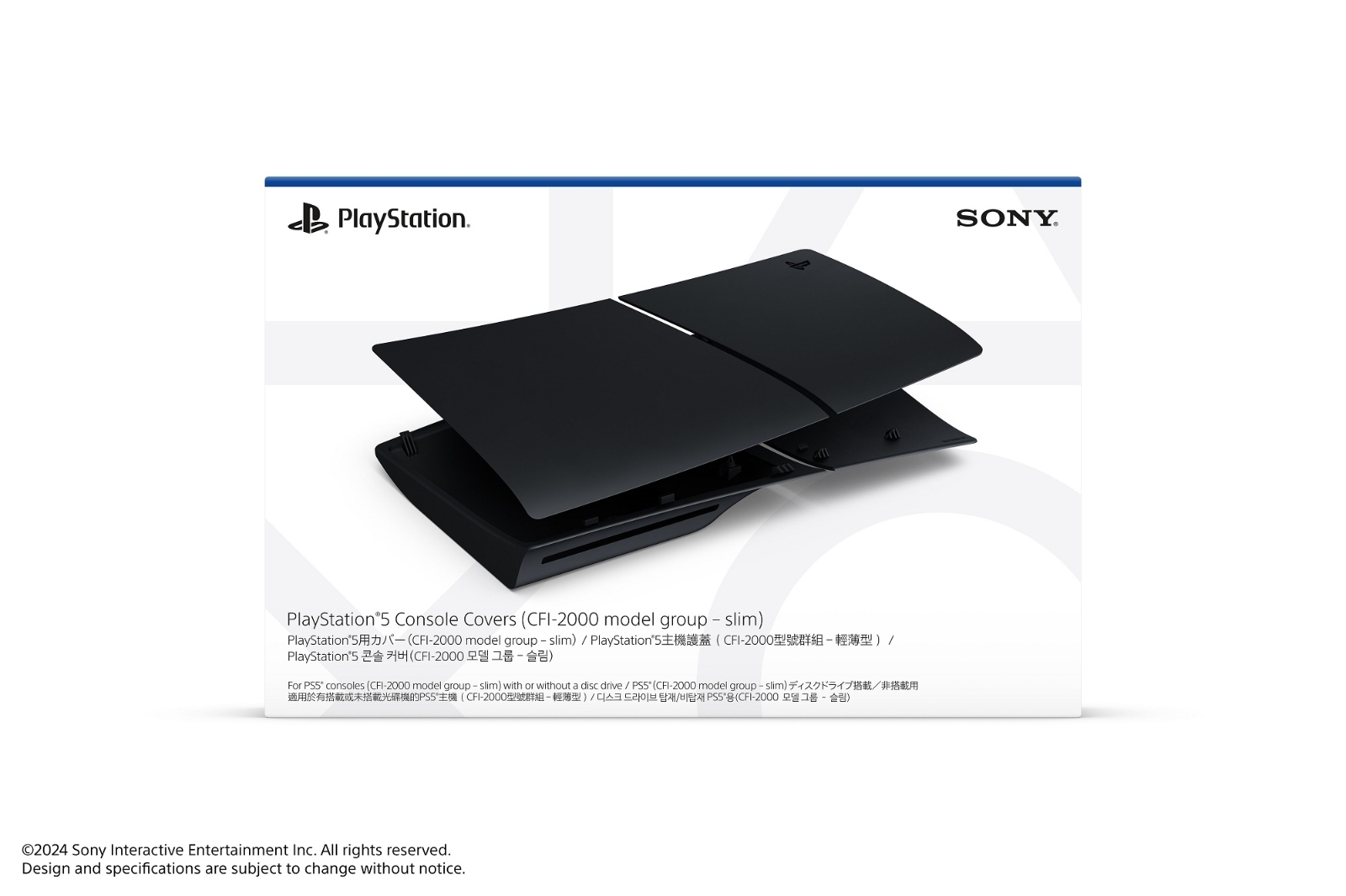 PS5 薄型光碟版主機護蓋 午夜黑